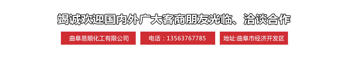 竭誠(chéng)歡迎國(guó)內(nèi)外廣大客商朋友光臨、洽談合作